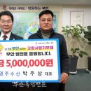 영주수산 이미지