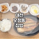 GS25시 한남대 정문점 | 한남대 가성비 좋고 집밥같은 따뜻한맛, 대전 오정동 "집밥"