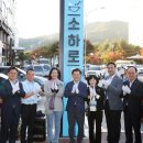 광명음식문화의거리 이미지