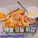 피렌체 베이커리
