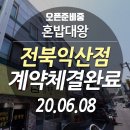 아이템 14번지
