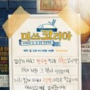 분코리아 이미지