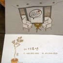 이신국제무역