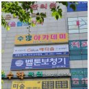 음성군노인복지회 | 평촌보청기 안양 벨톤보청기 이매진보청기 사용후기