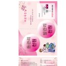 수원-0268 Daum카페