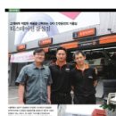 티스테이션잠실점 이미지