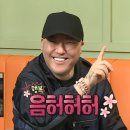 용형&브레이브걸스.. 눈물의 인터뷰..gif 이미지