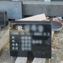 대흥석재 이미지