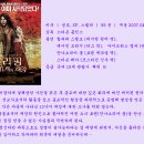 리핑 - 10개의 재앙 (The Reaping, 2007) 이미지