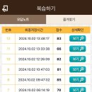 용인운전면허시험장 이미지