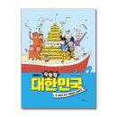 왕눈이분식