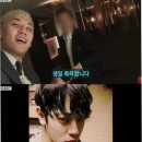 버닝썬 | 버닝썬게이트 승리 정준영 사건 결과 다큐멘터리 후기