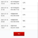 연평우체국 이미지