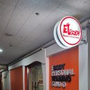 당산로44길 | 당산 이바디짐에서 골반불균형 맞추고 운동한 후기