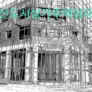 금강프라자4차 이미지