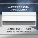 (주)지아컴퍼니 네이버블로그
