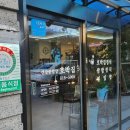 인터불고씨씨(CC)직원식당 | 경산 김헌곤 부모님 식당 호박집 12,000원 가성비 한식 미쳤다