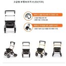 엠에스케어 | 장기요양등급 휠체어 대여 및 지팡이·성인보행기 납품 후기 ( 시흥 과천 안양 수원 광명 금천 군포 )