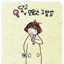 아이조아라