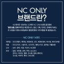 뉴코아알토