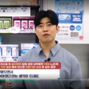 참좋은온누리약국 이미지