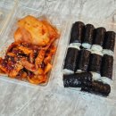 온천충무김밥 네이버블로그