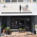 마마정의식탁 이미지