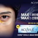 눈안경콘택트 이미지