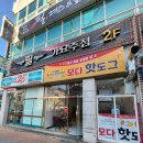 지에스25 달서희성점 이미지