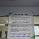 남문당구장 이미지