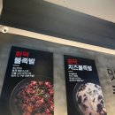 서신 스크린골프존 | 전주 서신동 맛집 족발신선생 전주서신점, 화덕에 구운 족발