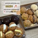 부천역사 쇼핑몰 | [부천역간식] 호두과자 델리만쥬계란빵 삼대장 미미호두 부천역사점 솔직후기