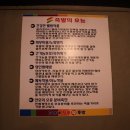 고가네장충왕족발 이미지