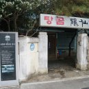 진해구 ⓐ-10 이미지