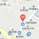 양산성모안과의원 이미지