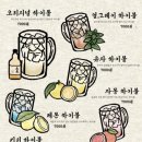 이자카야우규이수역점
