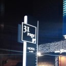 31 Page 호텔