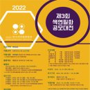 색연필화 이미지