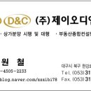 대광PC방 이미지