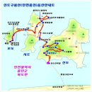 옹진군 북도면 모도 [배미꾸미 조각공원&amp;물섬고리&amp;뾰족바위 해변&amp;시든물 해변&amp;높은산] 이미지