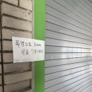 KNB당구클럽 1호점 | 생활스포츠지도사 생체 2급 연수 최종 후기, 서류 작성 / 2026 한양대 스포츠지도사연수원