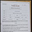 한신더휴(아파트 내) 이미지