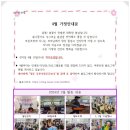 푸른초장 이미지