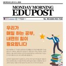 리틀아메리카학원 네이버블로그