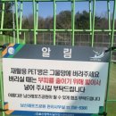 남산풋살경기장(주말) 네이버블로그