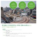 주식회사이락디자인