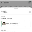 건대스시 이미지