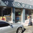 솔빛로 85 이미지