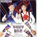 광고스타