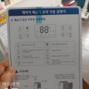 칠곡 녹봉정사지 | 캐리어 클라윈드 제습기 20L 사용 후기(제습기추천,캐리어제습기,CDHM-C020LMAB,대용량제습기)